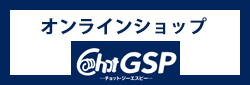 ChotGSPサムネイル