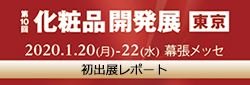 ショウサムネイル